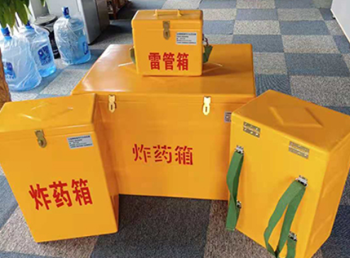姚安玻璃钢炸药箱如何保证爆破物品存放的安全？