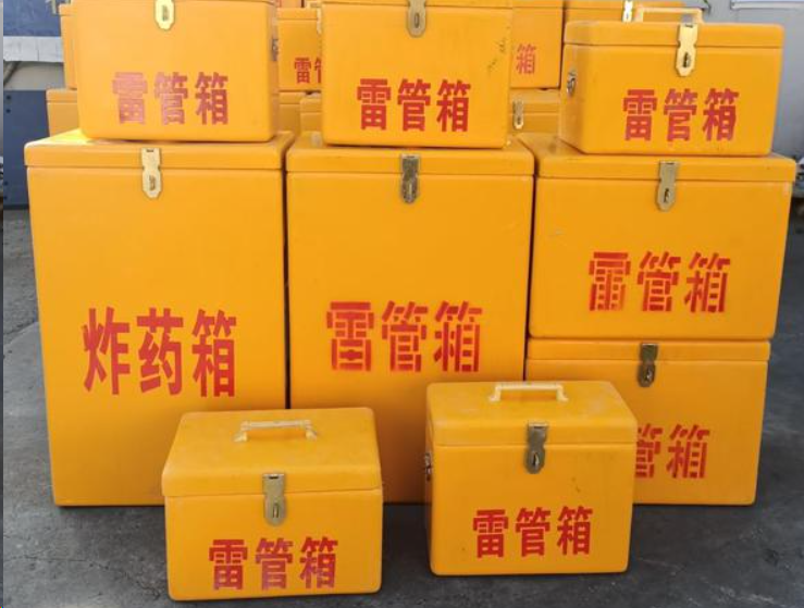 姚安如何区分炸药箱与雷管箱？