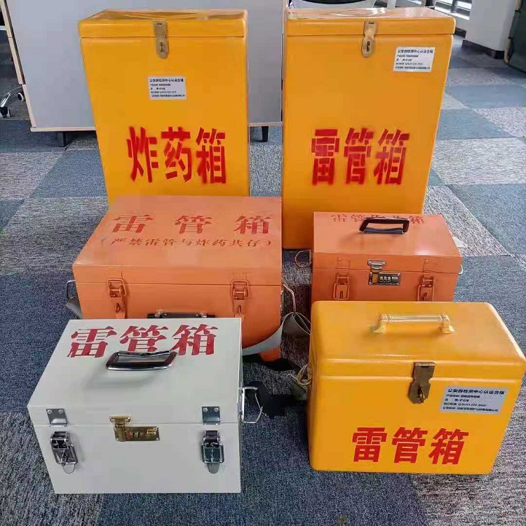 姚安雷管炸药箱常用材质解析：安全与适配性的双重考量