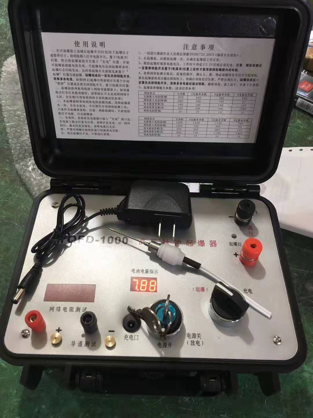 姚安发爆器（矿用起爆器）：爆破作业的“总开关”，你真的了解它吗？